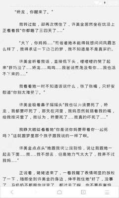 ​菲律宾9G工签降签离职之后是否可以直接回国？